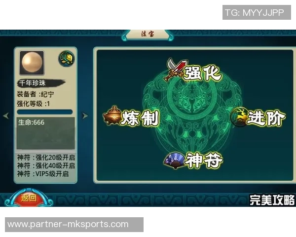 实况足球2011游戏攻略详解及技巧分享让你轻松掌握比赛胜利秘诀