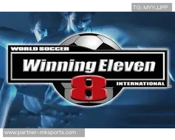 实况足球8外挂的使用技巧与风险分析全面解析 实况足球8外挂的使用技巧与风险分析全面解析