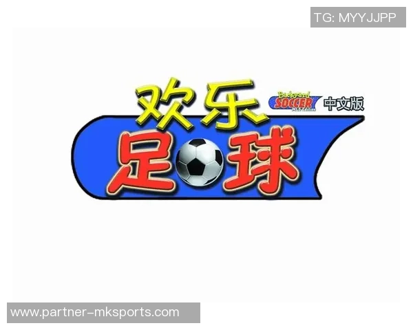 足球英文艺术字的魅力与创意展现，探索足球文化中的艺术表达与设计灵感